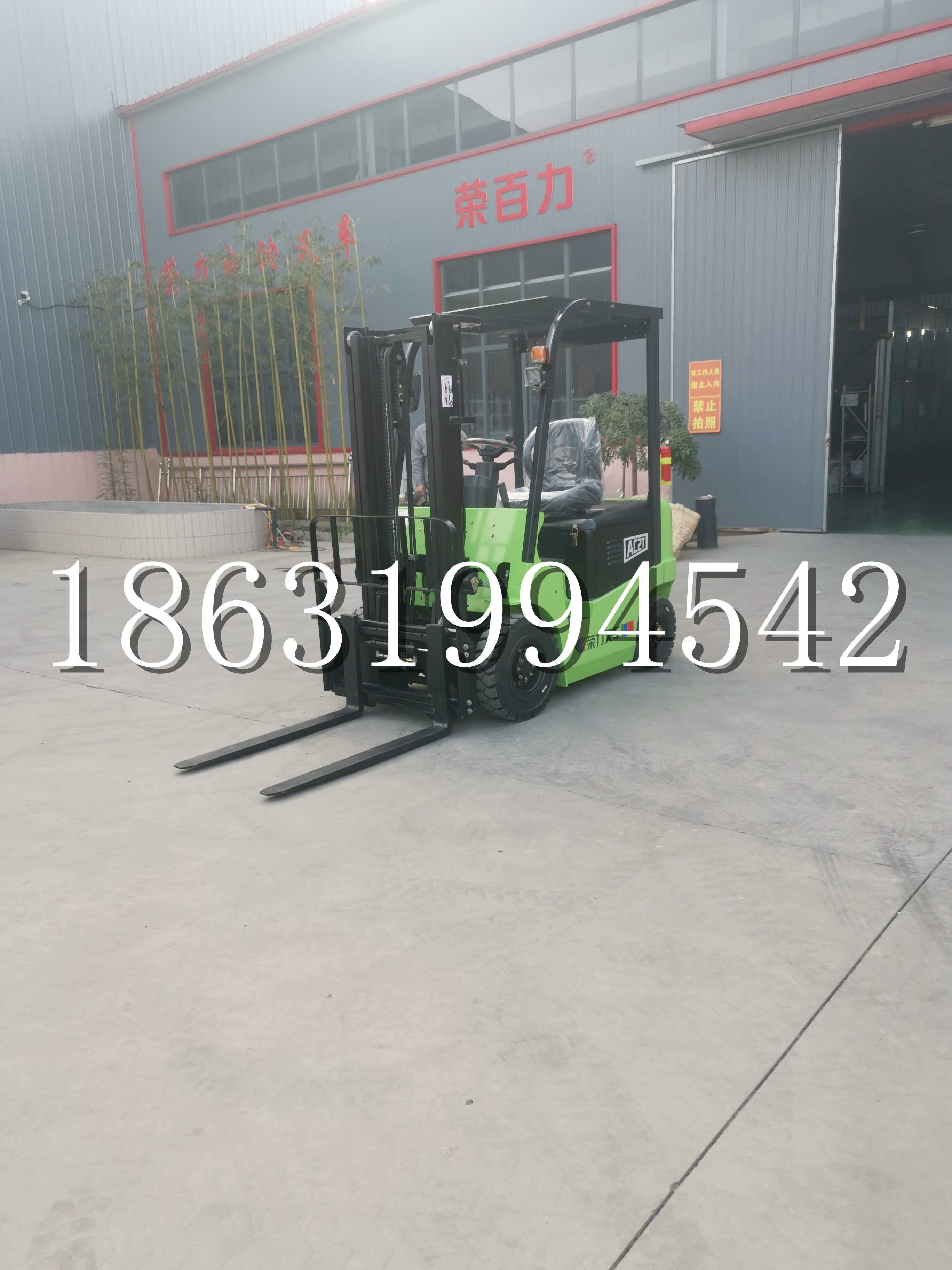 芷江侗族自治县优程2.5吨站驾式全电动液压搬运车3吨电动叉车锂电池托盘铲车地牛